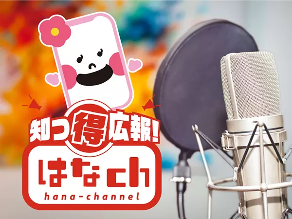 Kogensha News App